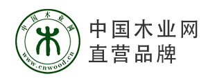 中國(guó)木業(yè)網(wǎng)直營(yíng)品牌